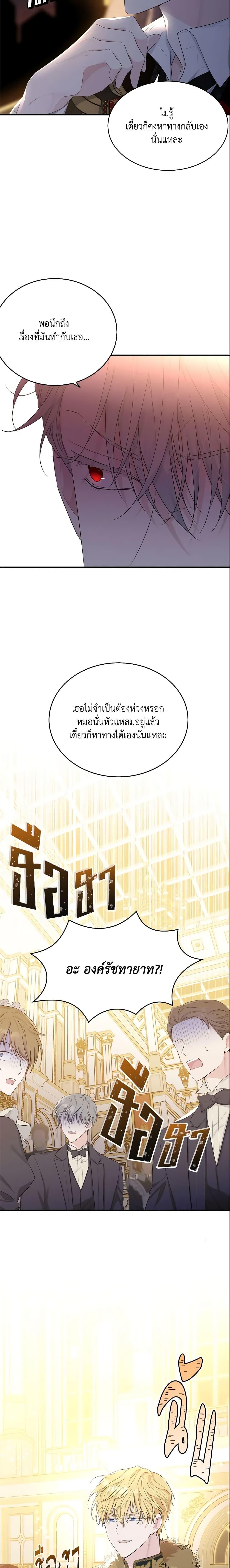 Manga-lc-com อ่านมังงะ อ่านการ์ตูน ออนไลน์ ฟรี The Lady I Served Became a Master ตอนที่ 1 2 3 4 5 6 7 8 9 10 11 12 13 14 ฟรี ไม่มีโฆษณา Manga-lc - อ่าน มังงะ อ่าน การ์ตูน ออนไลน์ อ่านมังงะ ฟรี