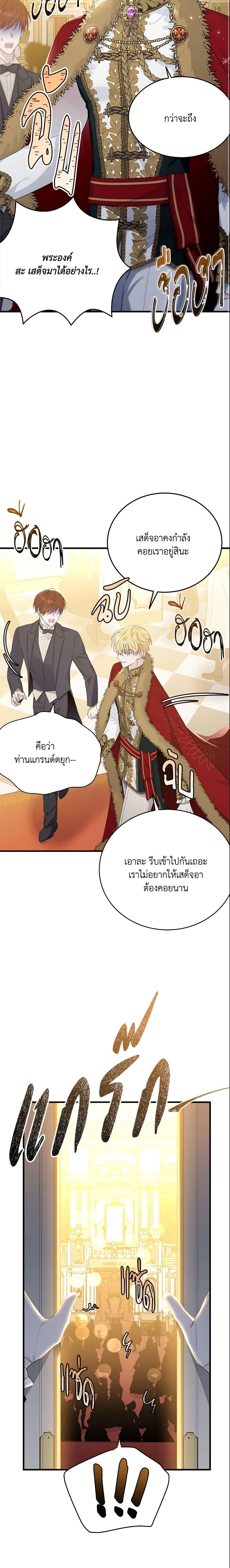 Manga-lc-com อ่านมังงะ อ่านการ์ตูน ออนไลน์ ฟรี The Lady I Served Became a Master ตอนที่ 1 2 3 4 5 6 7 8 9 10 11 12 13 14 ฟรี ไม่มีโฆษณา Manga-lc - อ่าน มังงะ อ่าน การ์ตูน ออนไลน์ อ่านมังงะ ฟรี