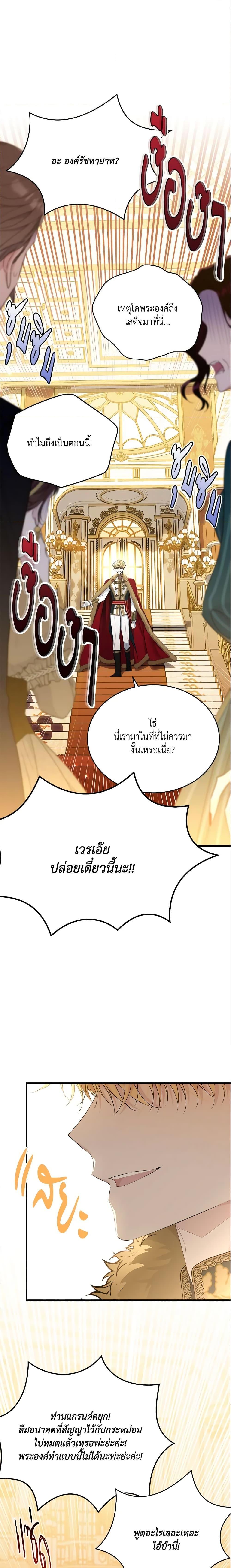 Manga-lc-com อ่านมังงะ อ่านการ์ตูน ออนไลน์ ฟรี The Lady I Served Became a Master ตอนที่ 1 2 3 4 5 6 7 8 9 10 11 12 13 14 ฟรี ไม่มีโฆษณา Manga-lc - อ่าน มังงะ อ่าน การ์ตูน ออนไลน์ อ่านมังงะ ฟรี