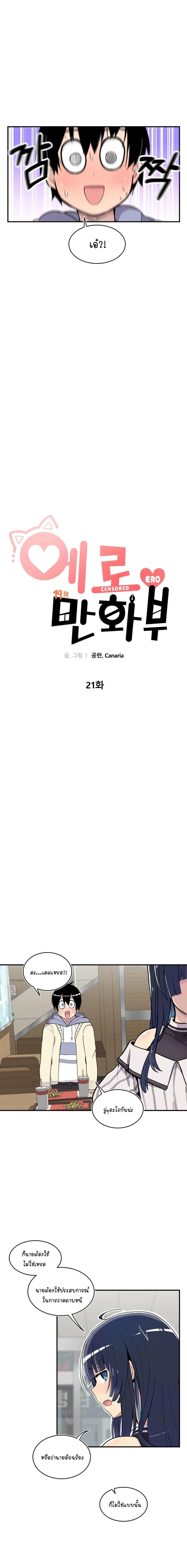 Manga-lc-com อ่านมังงะ อ่านการ์ตูน ออนไลน์ ฟรี Erotic Manga Club ตอนที่ 1 2 3 4 5 6 7 8 9 10 11 12 13 14 ฟรี ไม่มีโฆษณา Manga-lc - อ่าน มังงะ อ่าน การ์ตูน ออนไลน์ อ่านมังงะ ฟรี