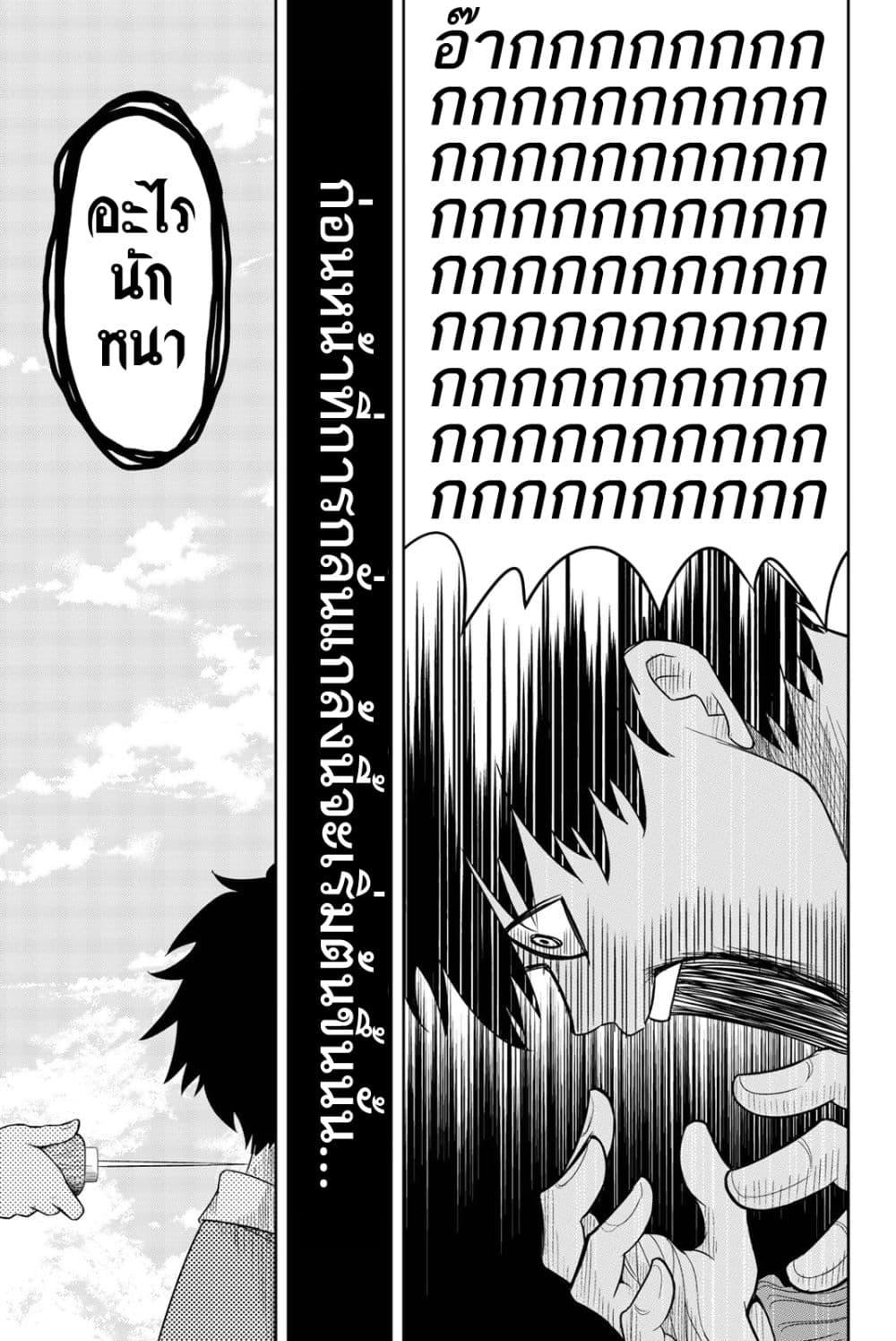 Manga-lc-com อ่านมังงะ อ่านการ์ตูน ออนไลน์ ฟรี Ijimeru Yabai Yatsu ตอนที่ 1 2 3 4 5 6 7 8 9 10 11 12 13 14 ฟรี ไม่มีโฆษณา Manga-lc - อ่าน มังงะ อ่าน การ์ตูน ออนไลน์ อ่านมังงะ ฟรี