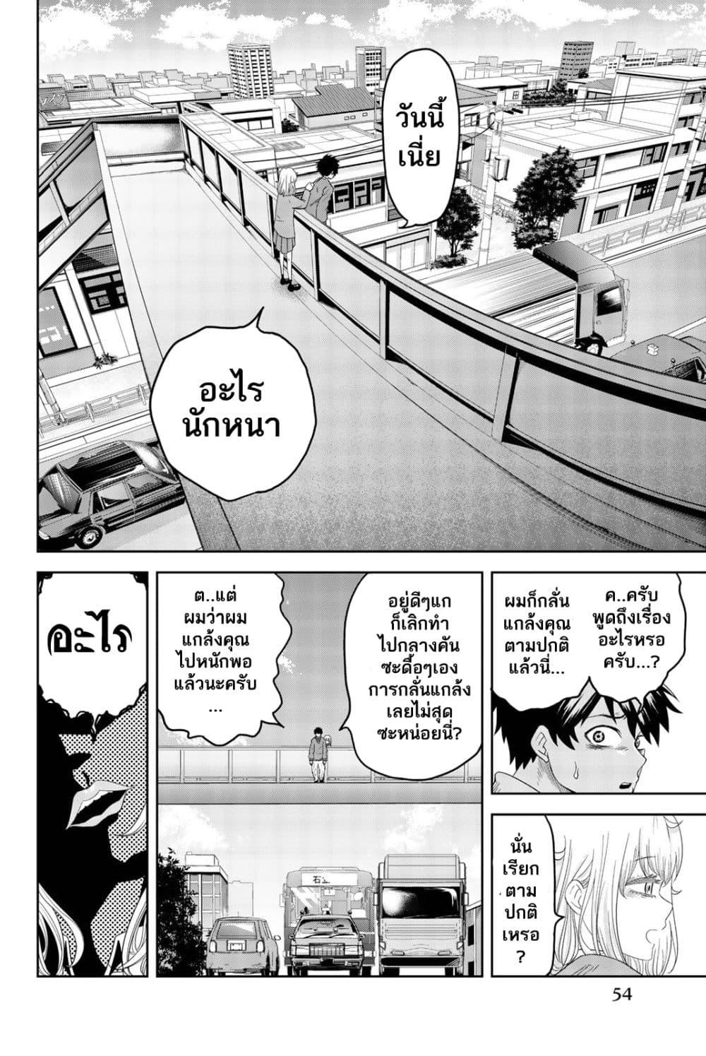 Manga-lc-com อ่านมังงะ อ่านการ์ตูน ออนไลน์ ฟรี Ijimeru Yabai Yatsu ตอนที่ 1 2 3 4 5 6 7 8 9 10 11 12 13 14 ฟรี ไม่มีโฆษณา Manga-lc - อ่าน มังงะ อ่าน การ์ตูน ออนไลน์ อ่านมังงะ ฟรี