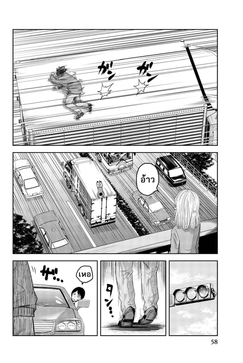 Manga-lc-com อ่านมังงะ อ่านการ์ตูน ออนไลน์ ฟรี Ijimeru Yabai Yatsu ตอนที่ 1 2 3 4 5 6 7 8 9 10 11 12 13 14 ฟรี ไม่มีโฆษณา Manga-lc - อ่าน มังงะ อ่าน การ์ตูน ออนไลน์ อ่านมังงะ ฟรี