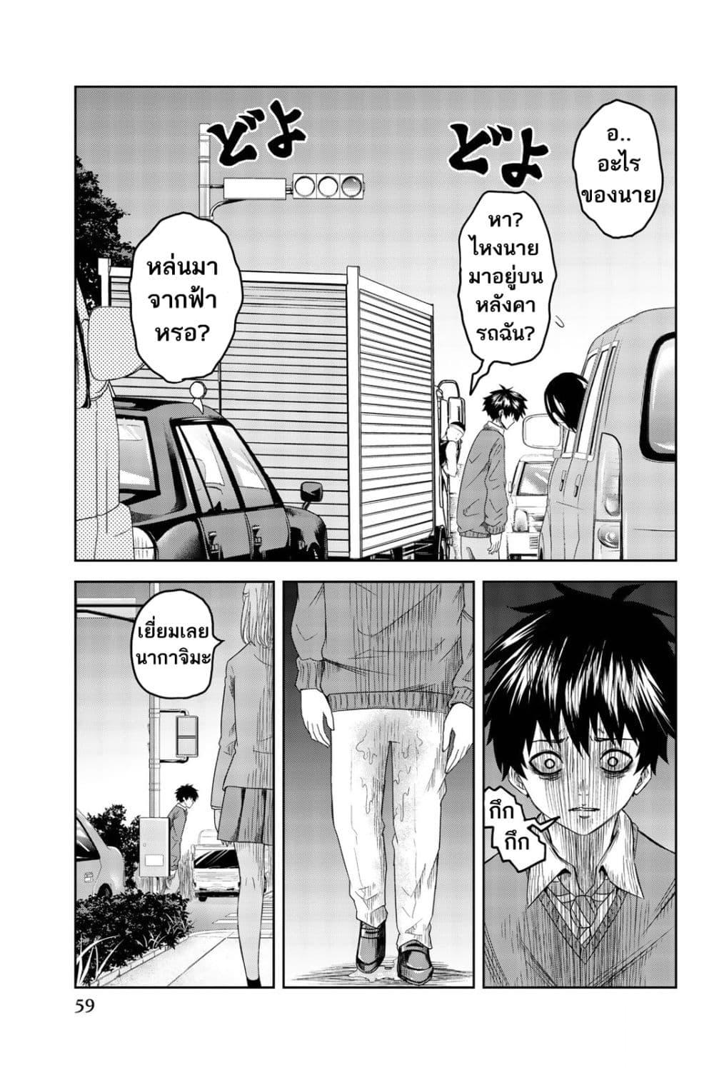 Manga-lc-com อ่านมังงะ อ่านการ์ตูน ออนไลน์ ฟรี Ijimeru Yabai Yatsu ตอนที่ 1 2 3 4 5 6 7 8 9 10 11 12 13 14 ฟรี ไม่มีโฆษณา Manga-lc - อ่าน มังงะ อ่าน การ์ตูน ออนไลน์ อ่านมังงะ ฟรี