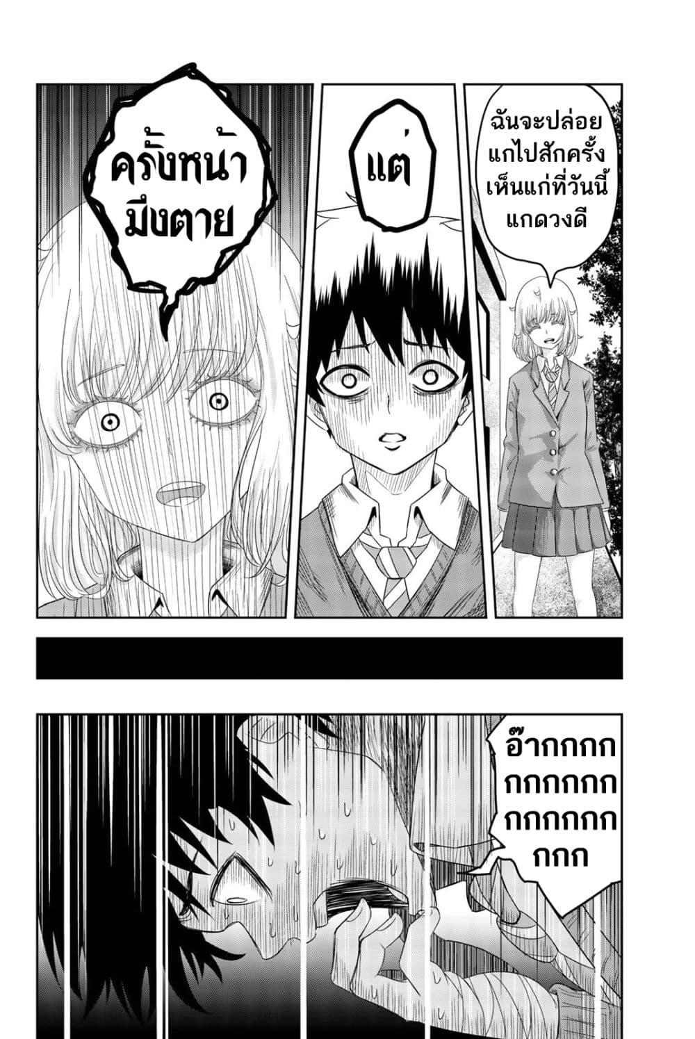 Manga-lc-com อ่านมังงะ อ่านการ์ตูน ออนไลน์ ฟรี Ijimeru Yabai Yatsu ตอนที่ 1 2 3 4 5 6 7 8 9 10 11 12 13 14 ฟรี ไม่มีโฆษณา Manga-lc - อ่าน มังงะ อ่าน การ์ตูน ออนไลน์ อ่านมังงะ ฟรี