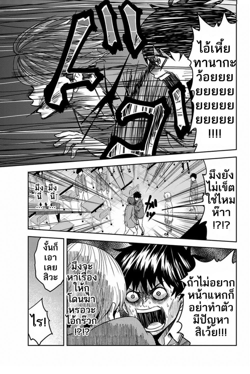 Manga-lc-com อ่านมังงะ อ่านการ์ตูน ออนไลน์ ฟรี Ijimeru Yabai Yatsu ตอนที่ 1 2 3 4 5 6 7 8 9 10 11 12 13 14 ฟรี ไม่มีโฆษณา Manga-lc - อ่าน มังงะ อ่าน การ์ตูน ออนไลน์ อ่านมังงะ ฟรี