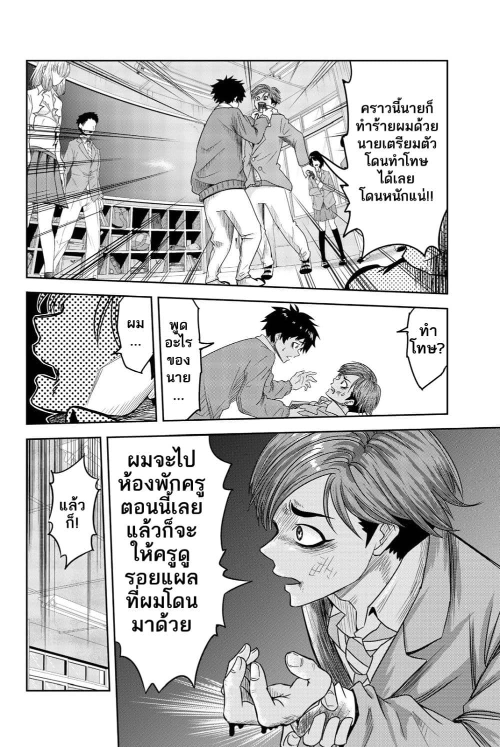 Manga-lc-com อ่านมังงะ อ่านการ์ตูน ออนไลน์ ฟรี Ijimeru Yabai Yatsu ตอนที่ 1 2 3 4 5 6 7 8 9 10 11 12 13 14 ฟรี ไม่มีโฆษณา Manga-lc - อ่าน มังงะ อ่าน การ์ตูน ออนไลน์ อ่านมังงะ ฟรี