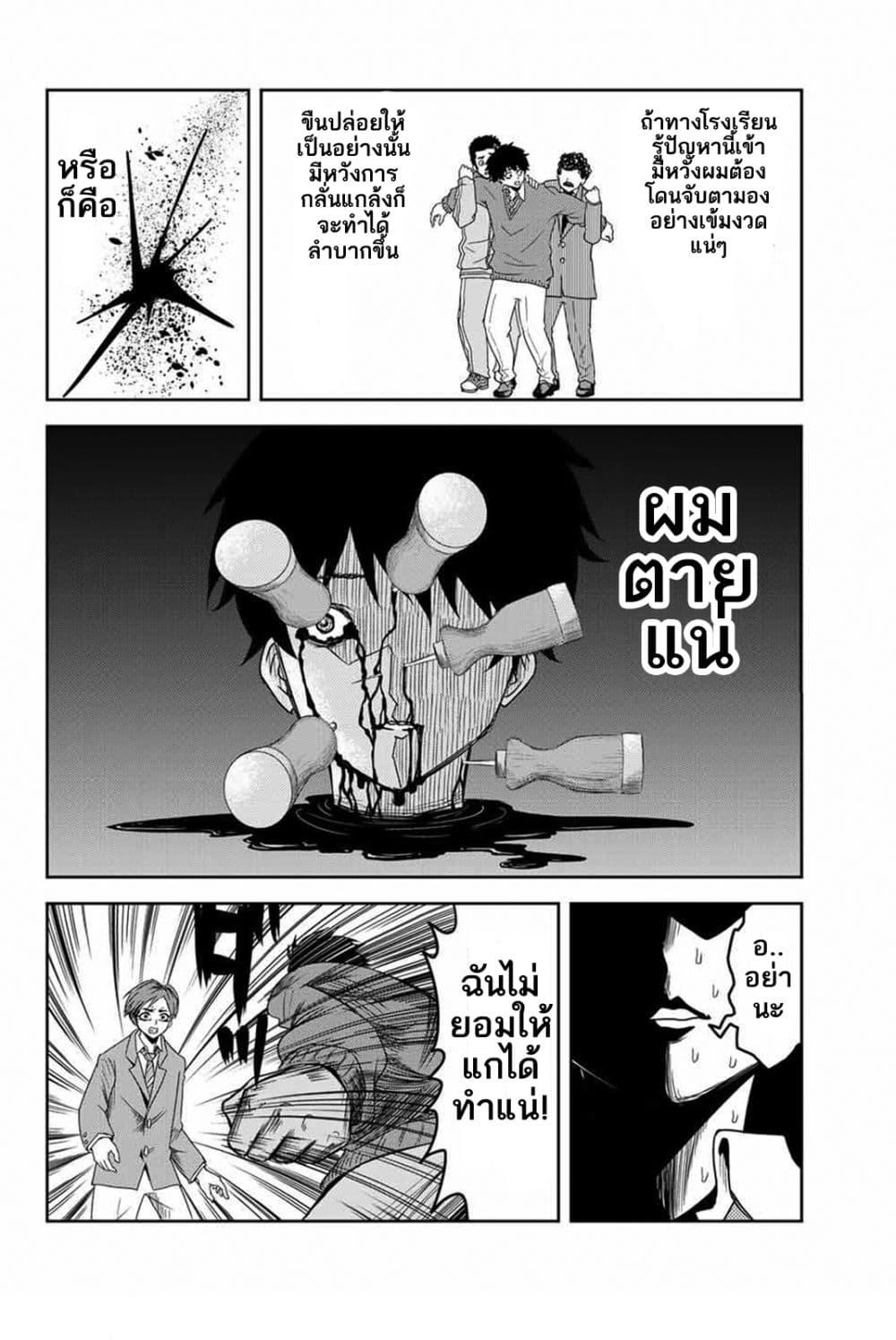 Manga-lc-com อ่านมังงะ อ่านการ์ตูน ออนไลน์ ฟรี Ijimeru Yabai Yatsu ตอนที่ 1 2 3 4 5 6 7 8 9 10 11 12 13 14 ฟรี ไม่มีโฆษณา Manga-lc - อ่าน มังงะ อ่าน การ์ตูน ออนไลน์ อ่านมังงะ ฟรี