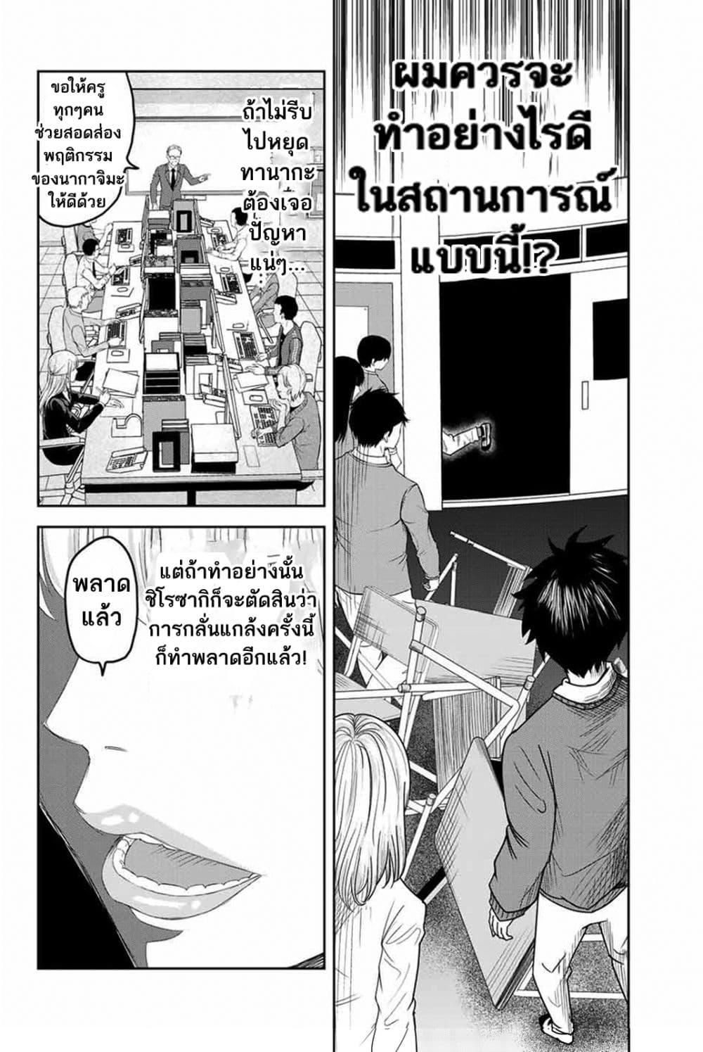 Manga-lc-com อ่านมังงะ อ่านการ์ตูน ออนไลน์ ฟรี Ijimeru Yabai Yatsu ตอนที่ 1 2 3 4 5 6 7 8 9 10 11 12 13 14 ฟรี ไม่มีโฆษณา Manga-lc - อ่าน มังงะ อ่าน การ์ตูน ออนไลน์ อ่านมังงะ ฟรี