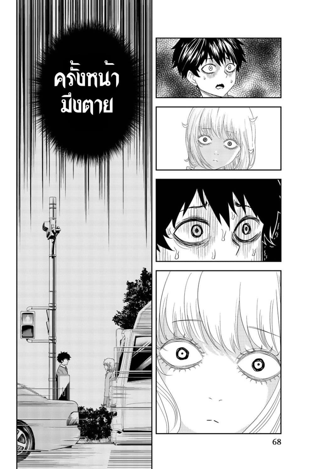 Manga-lc-com อ่านมังงะ อ่านการ์ตูน ออนไลน์ ฟรี Ijimeru Yabai Yatsu ตอนที่ 1 2 3 4 5 6 7 8 9 10 11 12 13 14 ฟรี ไม่มีโฆษณา Manga-lc - อ่าน มังงะ อ่าน การ์ตูน ออนไลน์ อ่านมังงะ ฟรี