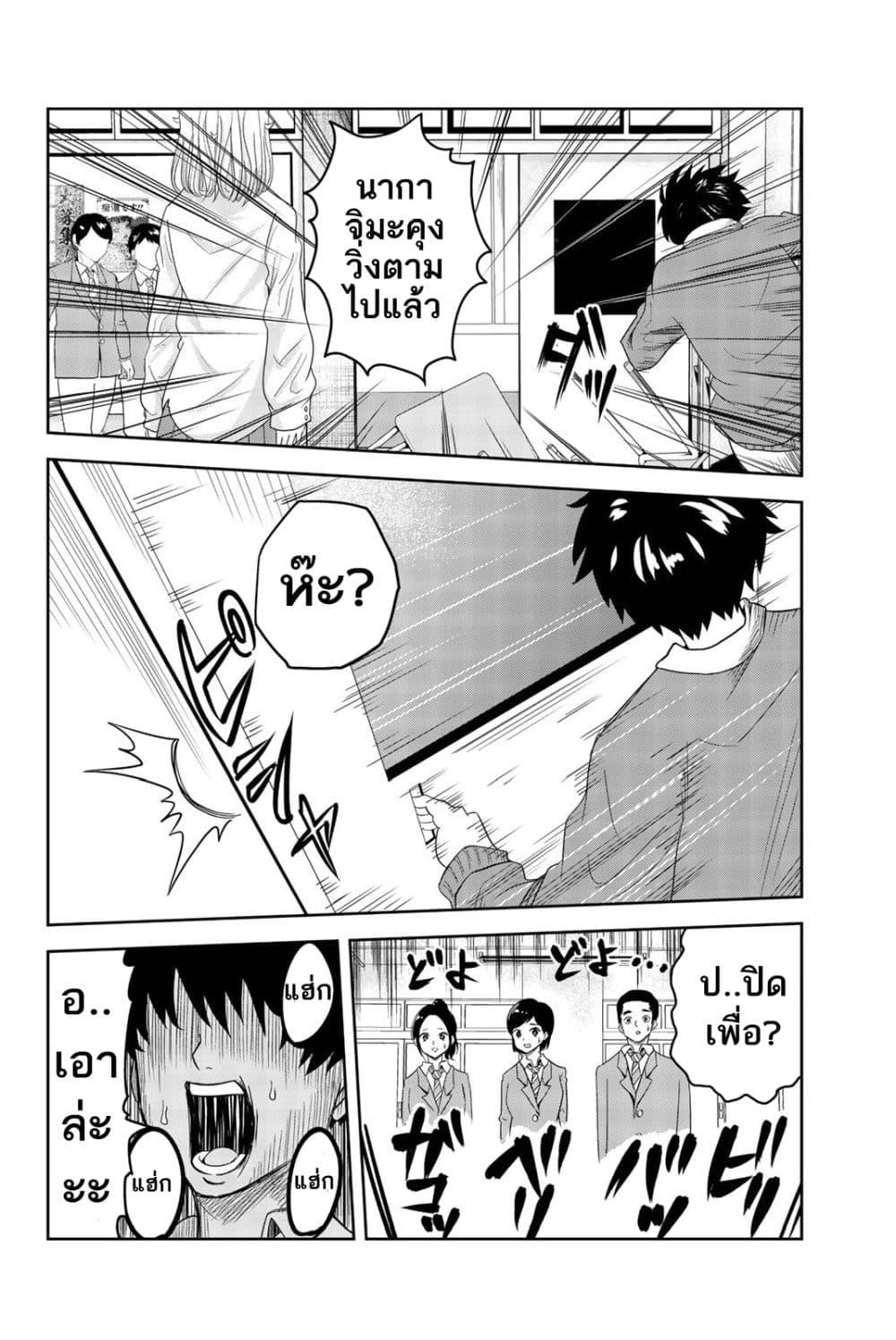 Manga-lc-com อ่านมังงะ อ่านการ์ตูน ออนไลน์ ฟรี Ijimeru Yabai Yatsu ตอนที่ 1 2 3 4 5 6 7 8 9 10 11 12 13 14 ฟรี ไม่มีโฆษณา Manga-lc - อ่าน มังงะ อ่าน การ์ตูน ออนไลน์ อ่านมังงะ ฟรี
