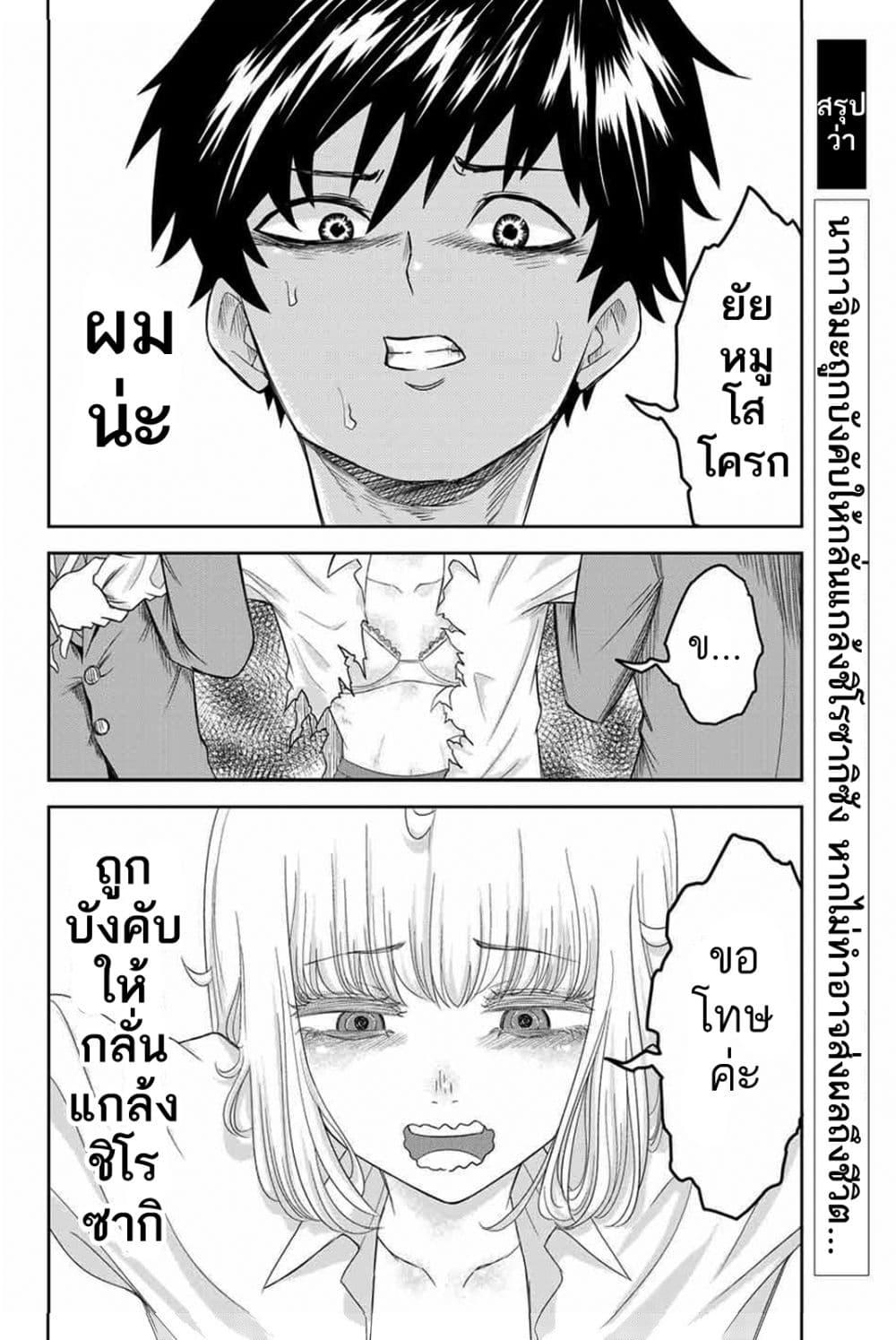 Manga-lc-com อ่านมังงะ อ่านการ์ตูน ออนไลน์ ฟรี Ijimeru Yabai Yatsu ตอนที่ 1 2 3 4 5 6 7 8 9 10 11 12 13 14 ฟรี ไม่มีโฆษณา Manga-lc - อ่าน มังงะ อ่าน การ์ตูน ออนไลน์ อ่านมังงะ ฟรี
