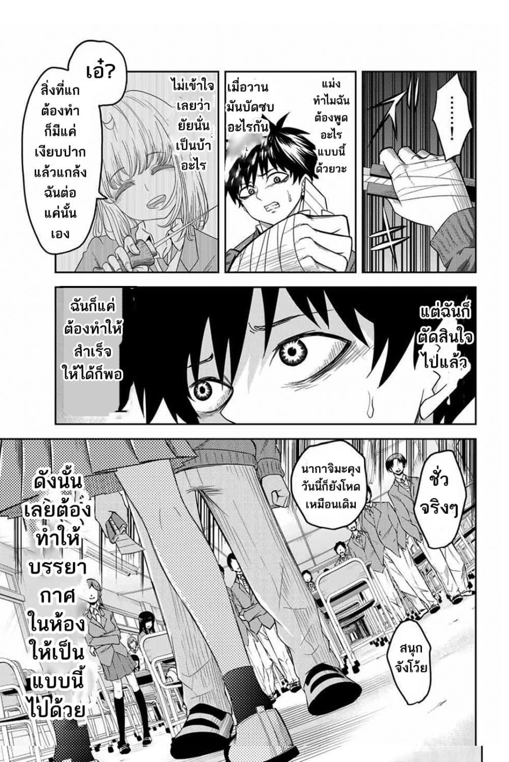 Manga-lc-com อ่านมังงะ อ่านการ์ตูน ออนไลน์ ฟรี Ijimeru Yabai Yatsu ตอนที่ 1 2 3 4 5 6 7 8 9 10 11 12 13 14 ฟรี ไม่มีโฆษณา Manga-lc - อ่าน มังงะ อ่าน การ์ตูน ออนไลน์ อ่านมังงะ ฟรี