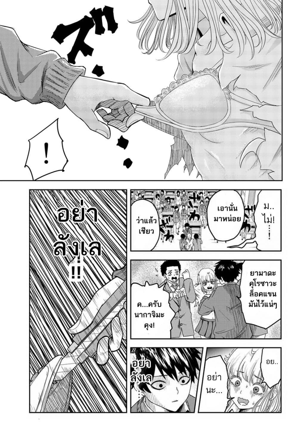 Manga-lc-com อ่านมังงะ อ่านการ์ตูน ออนไลน์ ฟรี Ijimeru Yabai Yatsu ตอนที่ 1 2 3 4 5 6 7 8 9 10 11 12 13 14 ฟรี ไม่มีโฆษณา Manga-lc - อ่าน มังงะ อ่าน การ์ตูน ออนไลน์ อ่านมังงะ ฟรี
