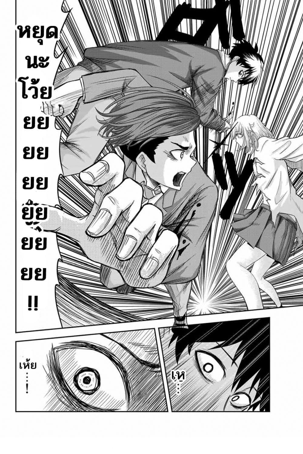 Manga-lc-com อ่านมังงะ อ่านการ์ตูน ออนไลน์ ฟรี Ijimeru Yabai Yatsu ตอนที่ 1 2 3 4 5 6 7 8 9 10 11 12 13 14 ฟรี ไม่มีโฆษณา Manga-lc - อ่าน มังงะ อ่าน การ์ตูน ออนไลน์ อ่านมังงะ ฟรี