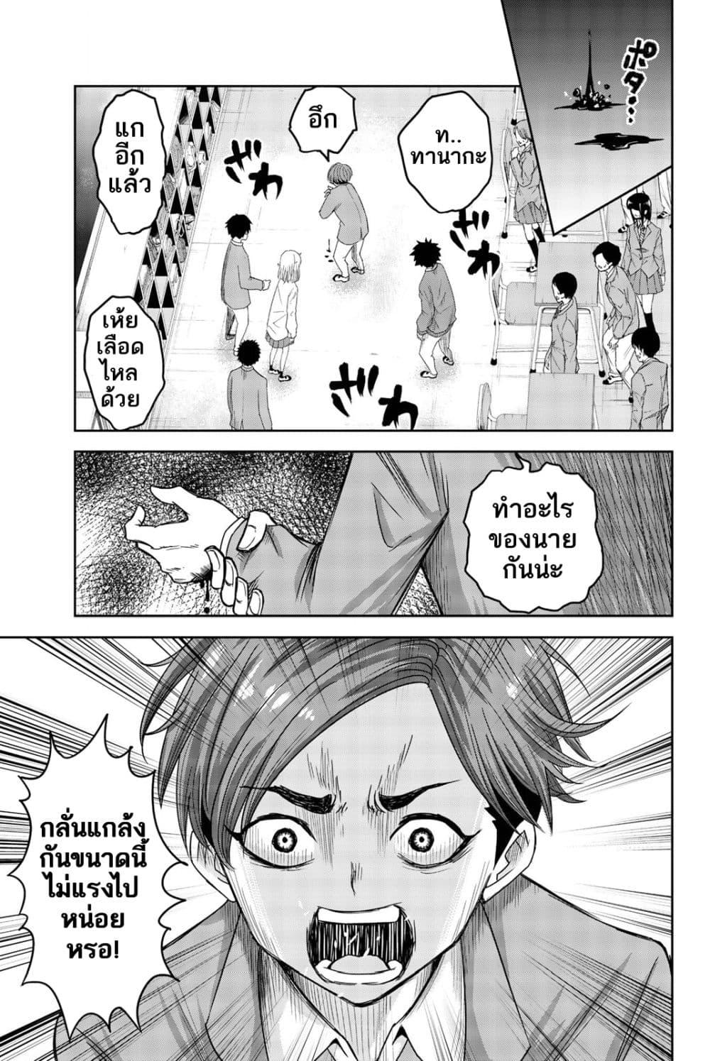 Manga-lc-com อ่านมังงะ อ่านการ์ตูน ออนไลน์ ฟรี Ijimeru Yabai Yatsu ตอนที่ 1 2 3 4 5 6 7 8 9 10 11 12 13 14 ฟรี ไม่มีโฆษณา Manga-lc - อ่าน มังงะ อ่าน การ์ตูน ออนไลน์ อ่านมังงะ ฟรี