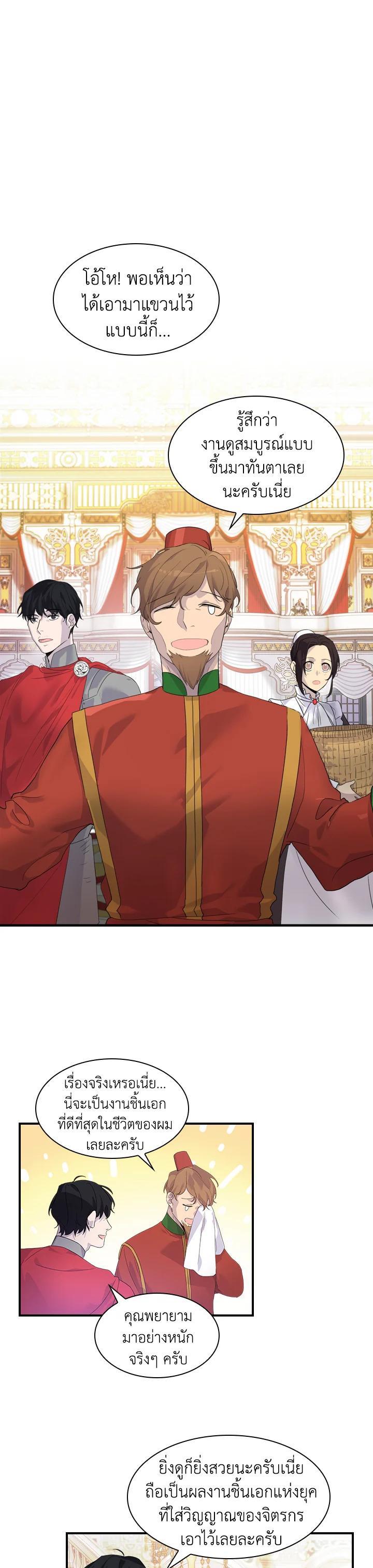 Manga-lc-com อ่านมังงะ อ่านการ์ตูน ออนไลน์ ฟรี The Beloved Little Princess องค์หญิงคนสุดท้องแห่งไฮพีเรียน ตอนที่ 1 2 3 4 5 6 7 8 9 10 11 12 13 14 ฟรี ไม่มีโฆษณา Manga-lc - อ่าน มังงะ อ่าน การ์ตูน ออนไลน์ อ่านมังงะ ฟรี