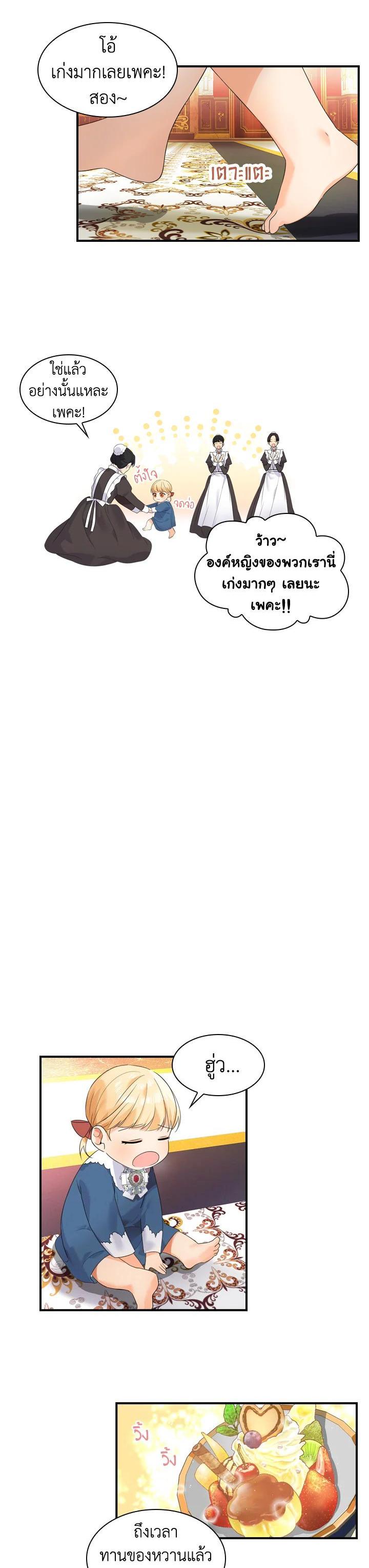 Manga-lc-com อ่านมังงะ อ่านการ์ตูน ออนไลน์ ฟรี The Beloved Little Princess องค์หญิงคนสุดท้องแห่งไฮพีเรียน ตอนที่ 1 2 3 4 5 6 7 8 9 10 11 12 13 14 ฟรี ไม่มีโฆษณา Manga-lc - อ่าน มังงะ อ่าน การ์ตูน ออนไลน์ อ่านมังงะ ฟรี