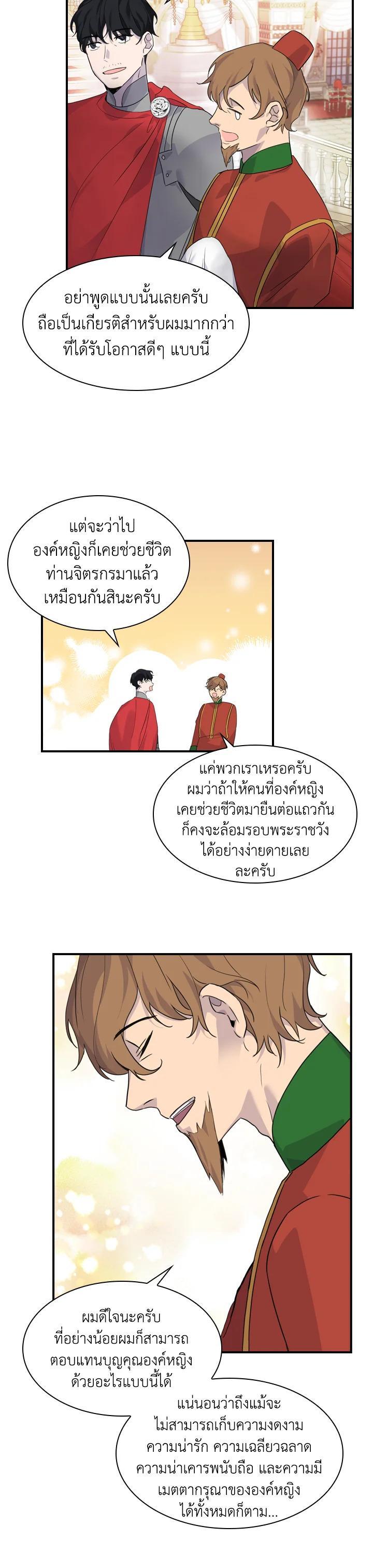 Manga-lc-com อ่านมังงะ อ่านการ์ตูน ออนไลน์ ฟรี The Beloved Little Princess องค์หญิงคนสุดท้องแห่งไฮพีเรียน ตอนที่ 1 2 3 4 5 6 7 8 9 10 11 12 13 14 ฟรี ไม่มีโฆษณา Manga-lc - อ่าน มังงะ อ่าน การ์ตูน ออนไลน์ อ่านมังงะ ฟรี
