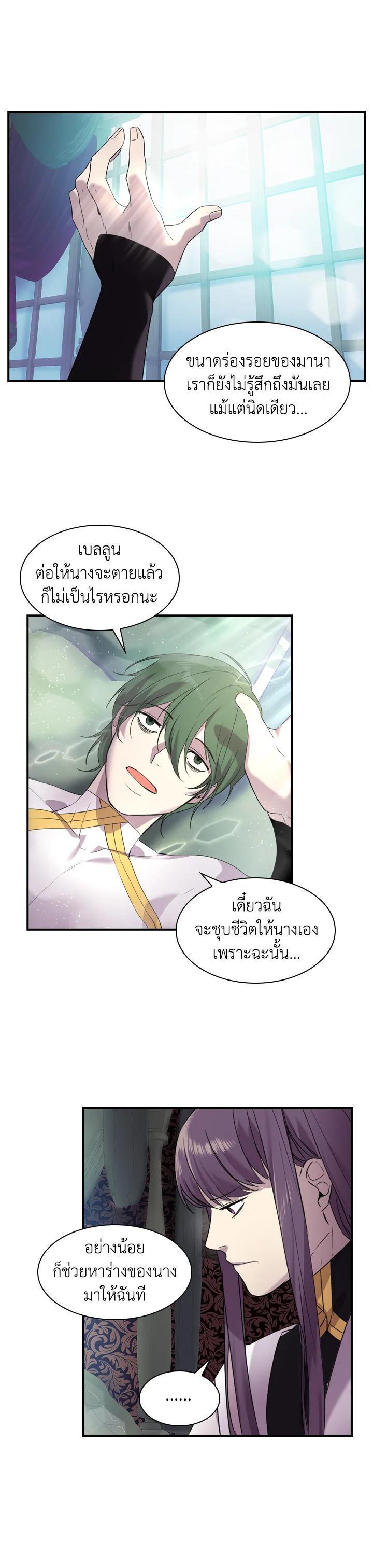 Manga-lc-com อ่านมังงะ อ่านการ์ตูน ออนไลน์ ฟรี The Beloved Little Princess องค์หญิงคนสุดท้องแห่งไฮพีเรียน ตอนที่ 1 2 3 4 5 6 7 8 9 10 11 12 13 14 ฟรี ไม่มีโฆษณา Manga-lc - อ่าน มังงะ อ่าน การ์ตูน ออนไลน์ อ่านมังงะ ฟรี