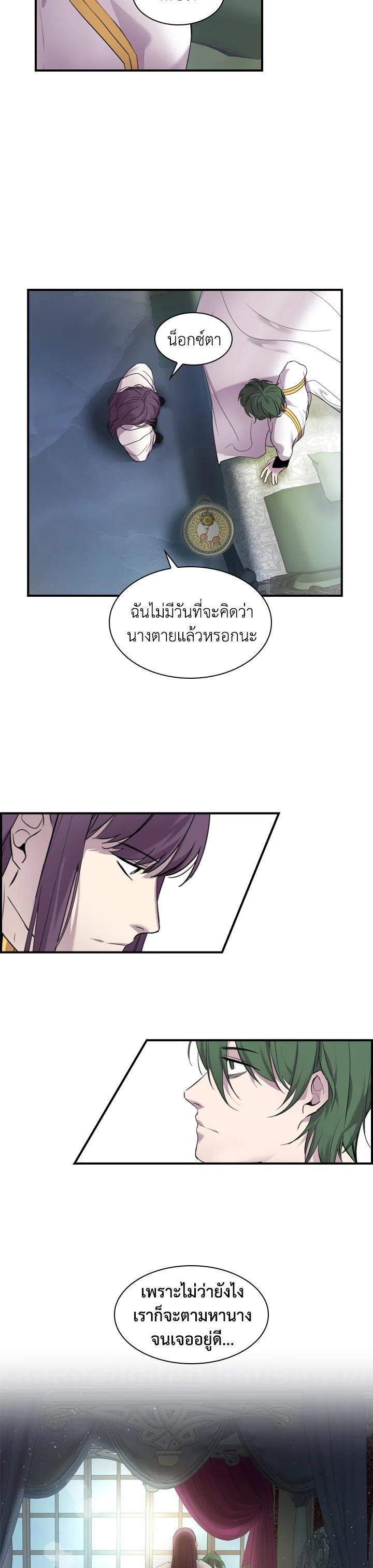 Manga-lc-com อ่านมังงะ อ่านการ์ตูน ออนไลน์ ฟรี The Beloved Little Princess องค์หญิงคนสุดท้องแห่งไฮพีเรียน ตอนที่ 1 2 3 4 5 6 7 8 9 10 11 12 13 14 ฟรี ไม่มีโฆษณา Manga-lc - อ่าน มังงะ อ่าน การ์ตูน ออนไลน์ อ่านมังงะ ฟรี