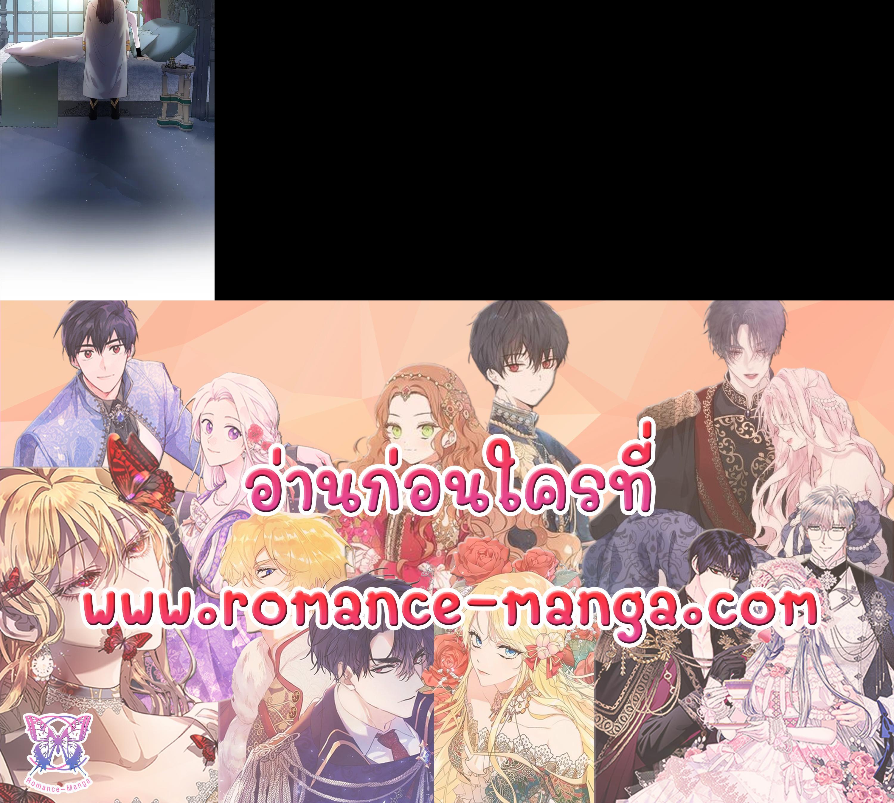 Manga-lc-com อ่านมังงะ อ่านการ์ตูน ออนไลน์ ฟรี The Beloved Little Princess องค์หญิงคนสุดท้องแห่งไฮพีเรียน ตอนที่ 1 2 3 4 5 6 7 8 9 10 11 12 13 14 ฟรี ไม่มีโฆษณา Manga-lc - อ่าน มังงะ อ่าน การ์ตูน ออนไลน์ อ่านมังงะ ฟรี