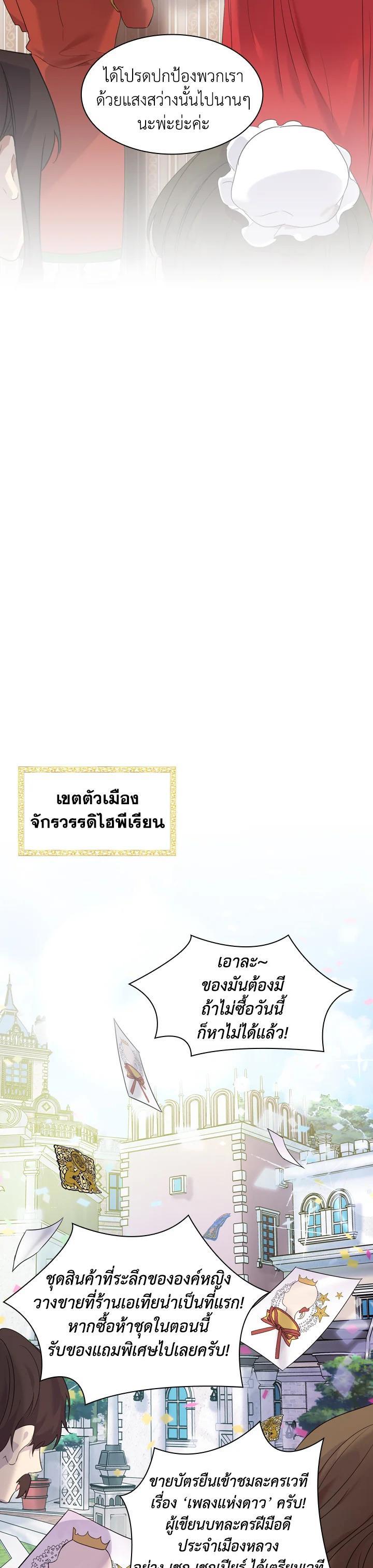 Manga-lc-com อ่านมังงะ อ่านการ์ตูน ออนไลน์ ฟรี The Beloved Little Princess องค์หญิงคนสุดท้องแห่งไฮพีเรียน ตอนที่ 1 2 3 4 5 6 7 8 9 10 11 12 13 14 ฟรี ไม่มีโฆษณา Manga-lc - อ่าน มังงะ อ่าน การ์ตูน ออนไลน์ อ่านมังงะ ฟรี