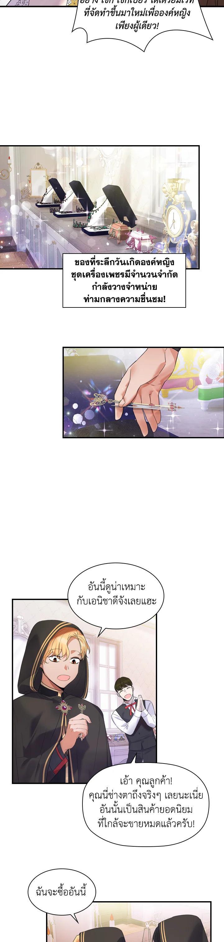 Manga-lc-com อ่านมังงะ อ่านการ์ตูน ออนไลน์ ฟรี The Beloved Little Princess องค์หญิงคนสุดท้องแห่งไฮพีเรียน ตอนที่ 1 2 3 4 5 6 7 8 9 10 11 12 13 14 ฟรี ไม่มีโฆษณา Manga-lc - อ่าน มังงะ อ่าน การ์ตูน ออนไลน์ อ่านมังงะ ฟรี