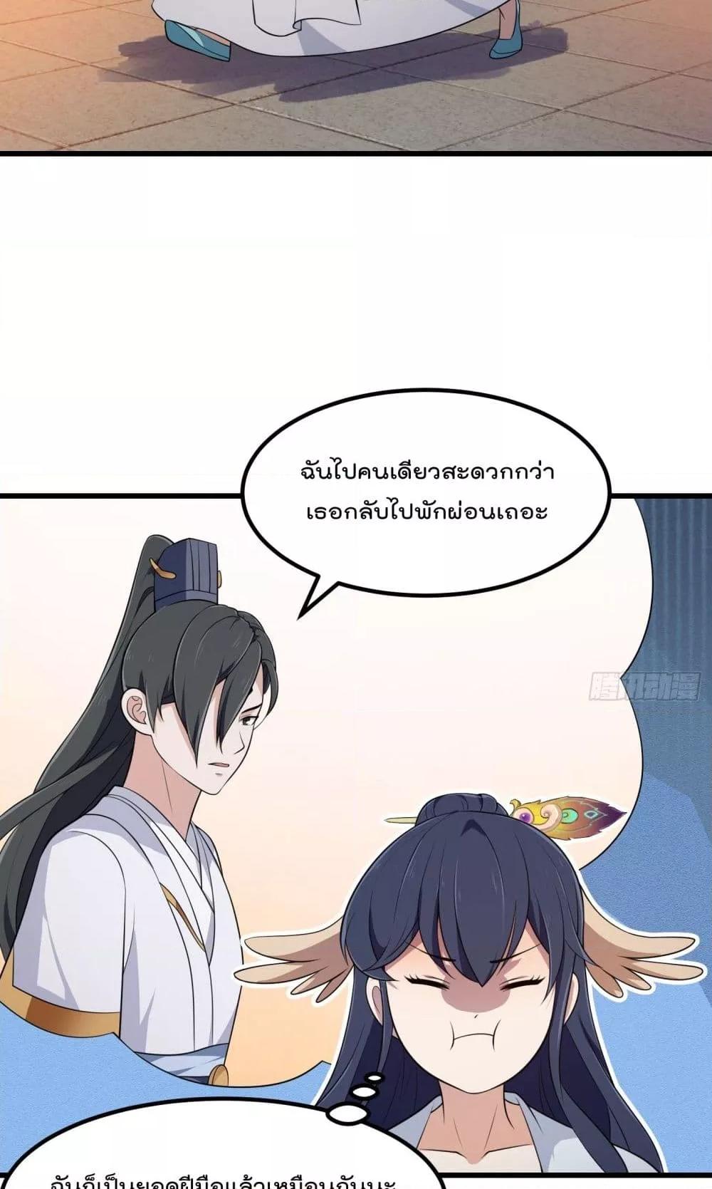Manga-lc-com อ่านมังงะ อ่านการ์ตูน ออนไลน์ ฟรี TheLegendGod ตอนที่ 1 2 3 4 5 6 7 8 9 10 11 12 13 14 ฟรี ไม่มีโฆษณา Manga-lc - อ่าน มังงะ อ่าน การ์ตูน ออนไลน์ อ่านมังงะ ฟรี