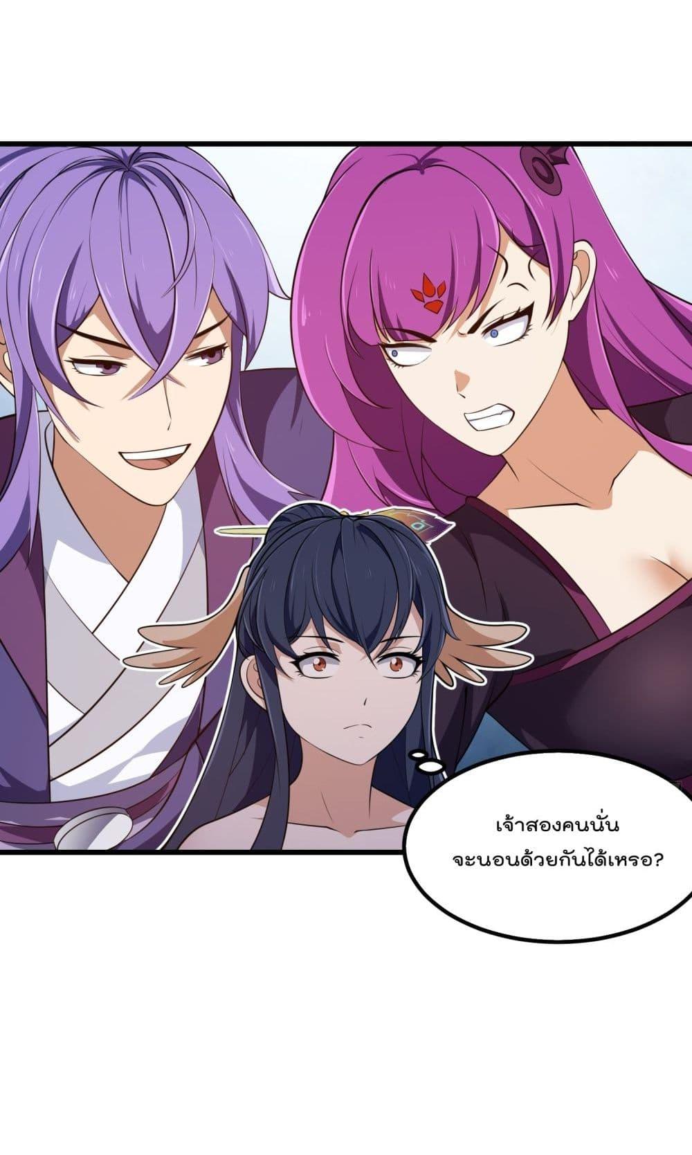 Manga-lc-com อ่านมังงะ อ่านการ์ตูน ออนไลน์ ฟรี TheLegendGod ตอนที่ 1 2 3 4 5 6 7 8 9 10 11 12 13 14 ฟรี ไม่มีโฆษณา Manga-lc - อ่าน มังงะ อ่าน การ์ตูน ออนไลน์ อ่านมังงะ ฟรี