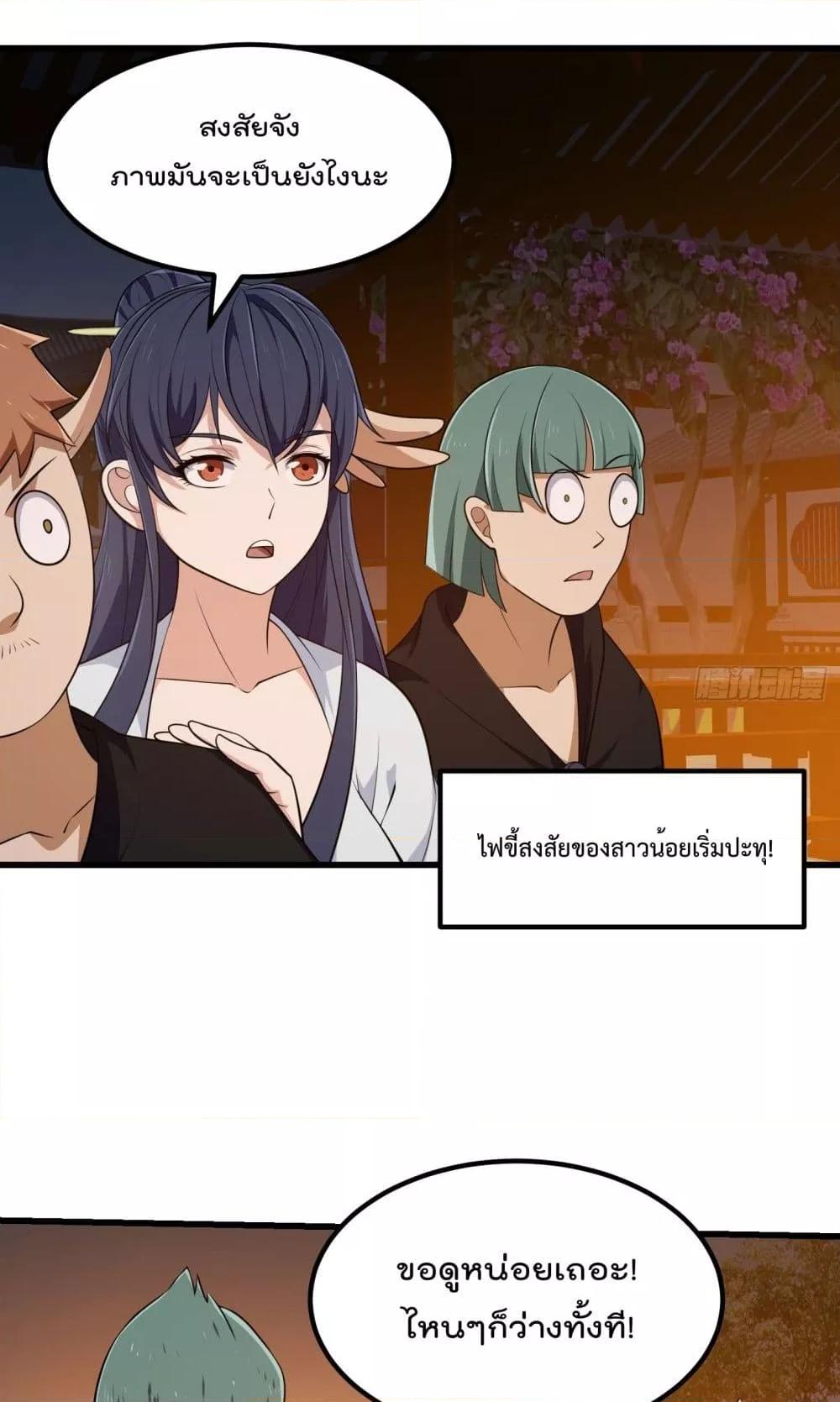 Manga-lc-com อ่านมังงะ อ่านการ์ตูน ออนไลน์ ฟรี TheLegendGod ตอนที่ 1 2 3 4 5 6 7 8 9 10 11 12 13 14 ฟรี ไม่มีโฆษณา Manga-lc - อ่าน มังงะ อ่าน การ์ตูน ออนไลน์ อ่านมังงะ ฟรี