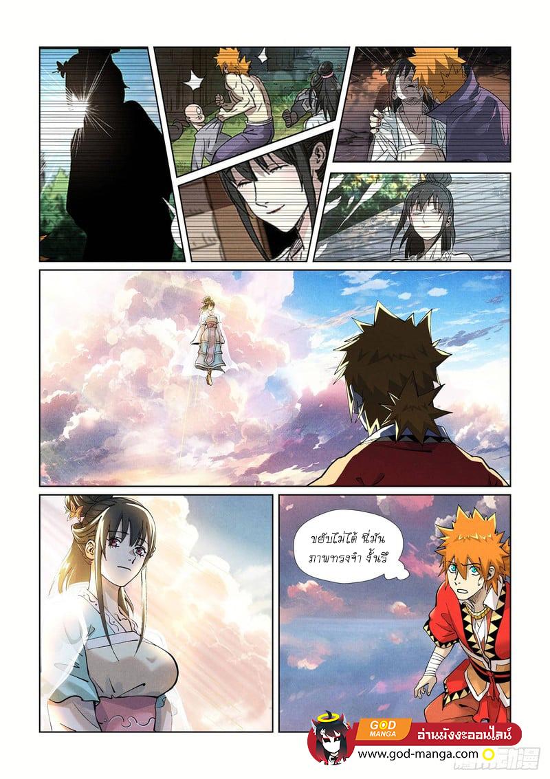 Manga-lc-com อ่านมังงะ อ่านการ์ตูน ออนไลน์ ฟรี Tales of Demons and Gods ตอนที่ 1 2 3 4 5 6 7 8 9 10 11 12 13 14 ฟรี ไม่มีโฆษณา Manga-lc - อ่าน มังงะ อ่าน การ์ตูน ออนไลน์ อ่านมังงะ ฟรี