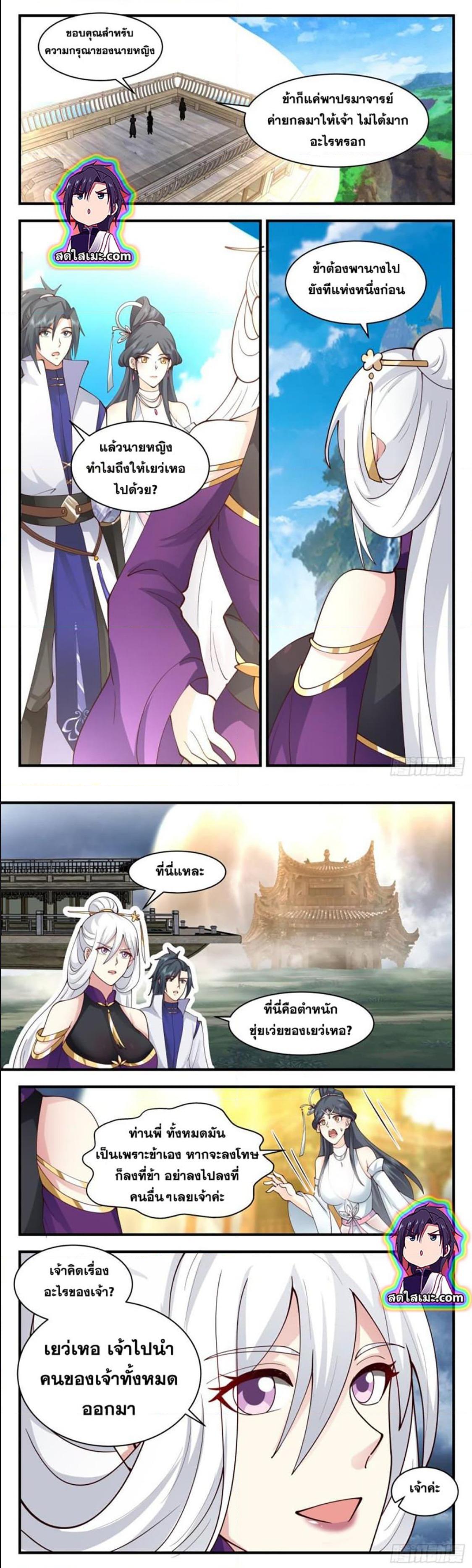 Manga-lc-com อ่านมังงะ อ่านการ์ตูน ออนไลน์ ฟรี Martial Peak ตอนที่ 1 2 3 4 5 6 7 8 9 10 11 12 13 14 ฟรี ไม่มีโฆษณา Manga-lc - อ่าน มังงะ อ่าน การ์ตูน ออนไลน์ อ่านมังงะ ฟรี