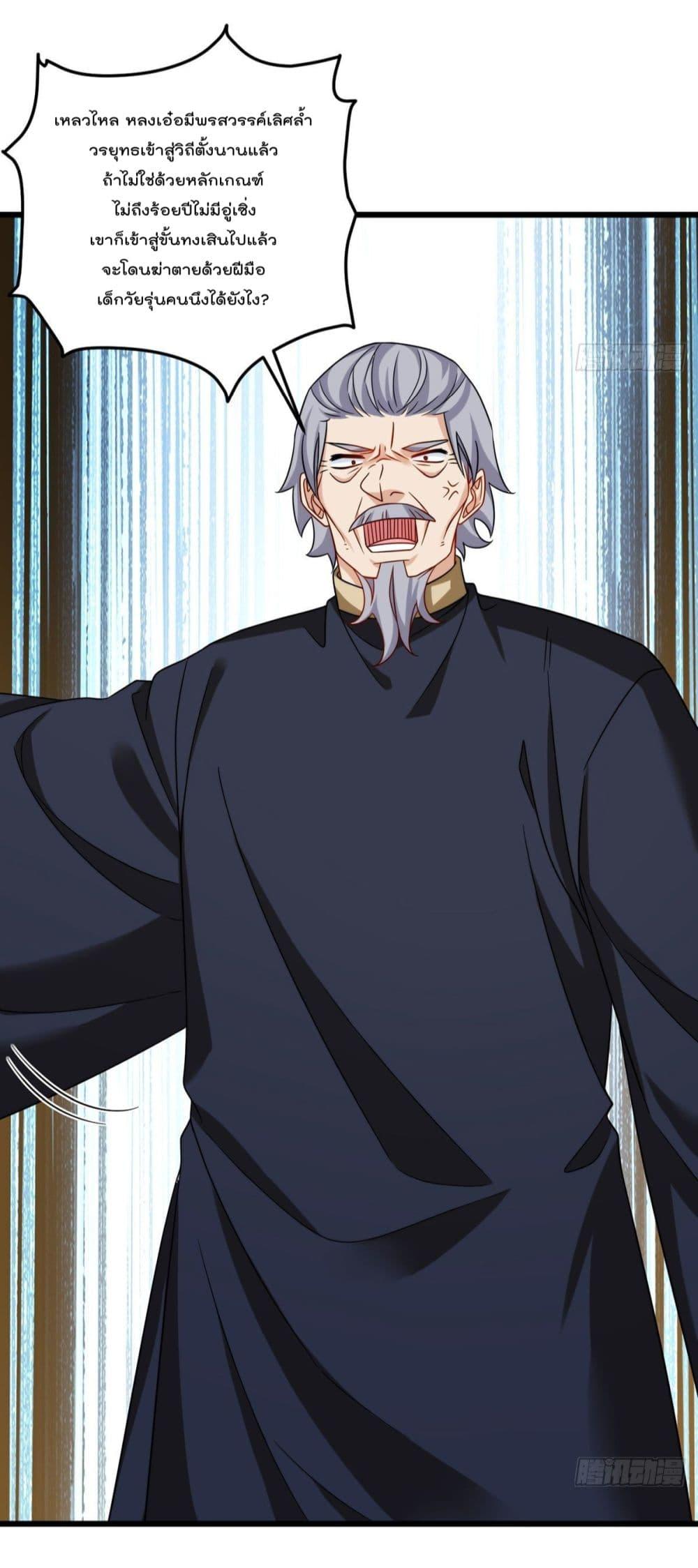 Manga-lc-com อ่านมังงะ อ่านการ์ตูน ออนไลน์ ฟรี RebirthGodImm ตอนที่ 1 2 3 4 5 6 7 8 9 10 11 12 13 14 ฟรี ไม่มีโฆษณา Manga-lc - อ่าน มังงะ อ่าน การ์ตูน ออนไลน์ อ่านมังงะ ฟรี