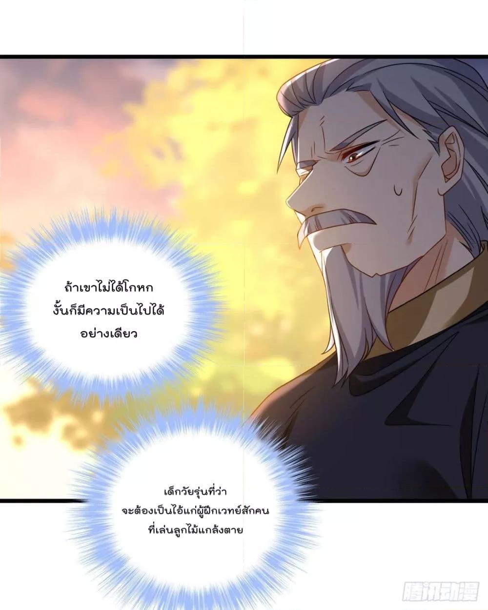Manga-lc-com อ่านมังงะ อ่านการ์ตูน ออนไลน์ ฟรี RebirthGodImm ตอนที่ 1 2 3 4 5 6 7 8 9 10 11 12 13 14 ฟรี ไม่มีโฆษณา Manga-lc - อ่าน มังงะ อ่าน การ์ตูน ออนไลน์ อ่านมังงะ ฟรี