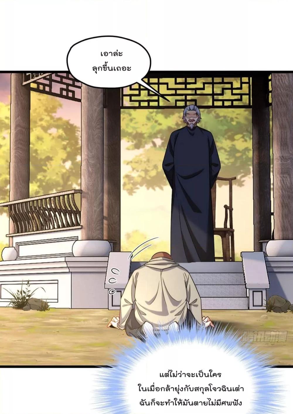 Manga-lc-com อ่านมังงะ อ่านการ์ตูน ออนไลน์ ฟรี RebirthGodImm ตอนที่ 1 2 3 4 5 6 7 8 9 10 11 12 13 14 ฟรี ไม่มีโฆษณา Manga-lc - อ่าน มังงะ อ่าน การ์ตูน ออนไลน์ อ่านมังงะ ฟรี