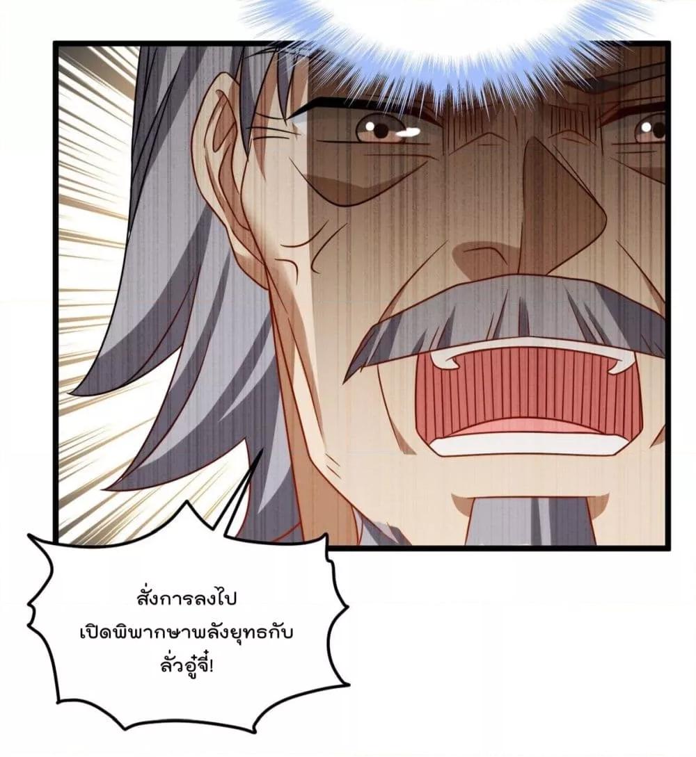 Manga-lc-com อ่านมังงะ อ่านการ์ตูน ออนไลน์ ฟรี RebirthGodImm ตอนที่ 1 2 3 4 5 6 7 8 9 10 11 12 13 14 ฟรี ไม่มีโฆษณา Manga-lc - อ่าน มังงะ อ่าน การ์ตูน ออนไลน์ อ่านมังงะ ฟรี