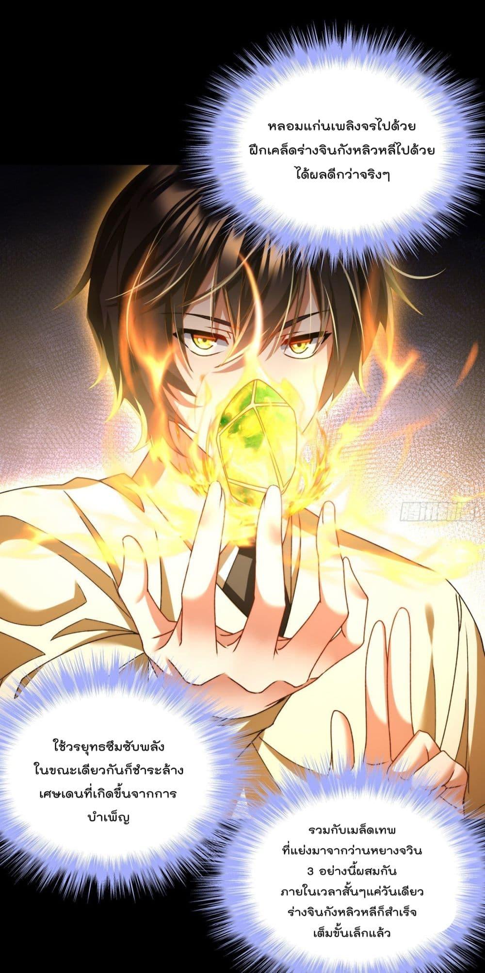 Manga-lc-com อ่านมังงะ อ่านการ์ตูน ออนไลน์ ฟรี RebirthGodImm ตอนที่ 1 2 3 4 5 6 7 8 9 10 11 12 13 14 ฟรี ไม่มีโฆษณา Manga-lc - อ่าน มังงะ อ่าน การ์ตูน ออนไลน์ อ่านมังงะ ฟรี