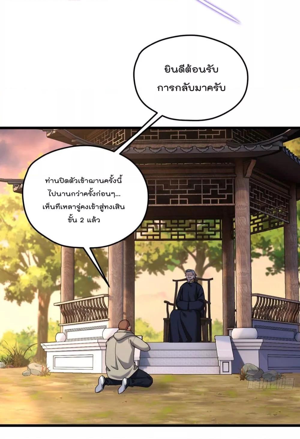 Manga-lc-com อ่านมังงะ อ่านการ์ตูน ออนไลน์ ฟรี RebirthGodImm ตอนที่ 1 2 3 4 5 6 7 8 9 10 11 12 13 14 ฟรี ไม่มีโฆษณา Manga-lc - อ่าน มังงะ อ่าน การ์ตูน ออนไลน์ อ่านมังงะ ฟรี
