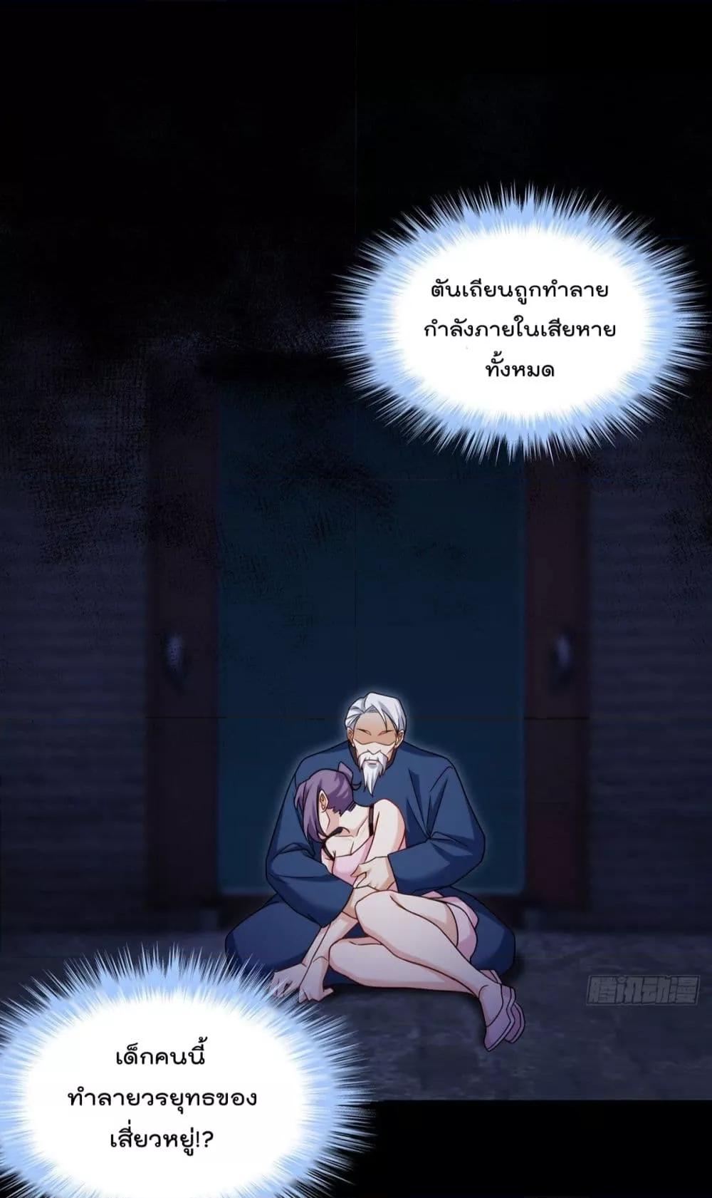 Manga-lc-com อ่านมังงะ อ่านการ์ตูน ออนไลน์ ฟรี RebirthGodImm ตอนที่ 1 2 3 4 5 6 7 8 9 10 11 12 13 14 ฟรี ไม่มีโฆษณา Manga-lc - อ่าน มังงะ อ่าน การ์ตูน ออนไลน์ อ่านมังงะ ฟรี