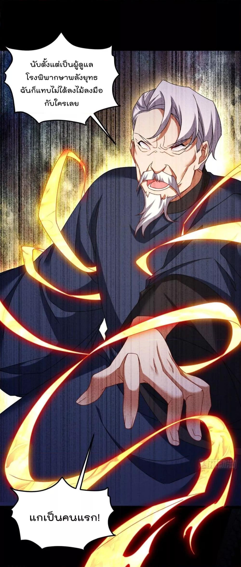 Manga-lc-com อ่านมังงะ อ่านการ์ตูน ออนไลน์ ฟรี RebirthGodImm ตอนที่ 1 2 3 4 5 6 7 8 9 10 11 12 13 14 ฟรี ไม่มีโฆษณา Manga-lc - อ่าน มังงะ อ่าน การ์ตูน ออนไลน์ อ่านมังงะ ฟรี