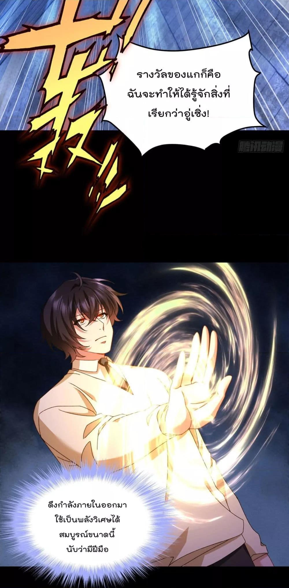 Manga-lc-com อ่านมังงะ อ่านการ์ตูน ออนไลน์ ฟรี RebirthGodImm ตอนที่ 1 2 3 4 5 6 7 8 9 10 11 12 13 14 ฟรี ไม่มีโฆษณา Manga-lc - อ่าน มังงะ อ่าน การ์ตูน ออนไลน์ อ่านมังงะ ฟรี