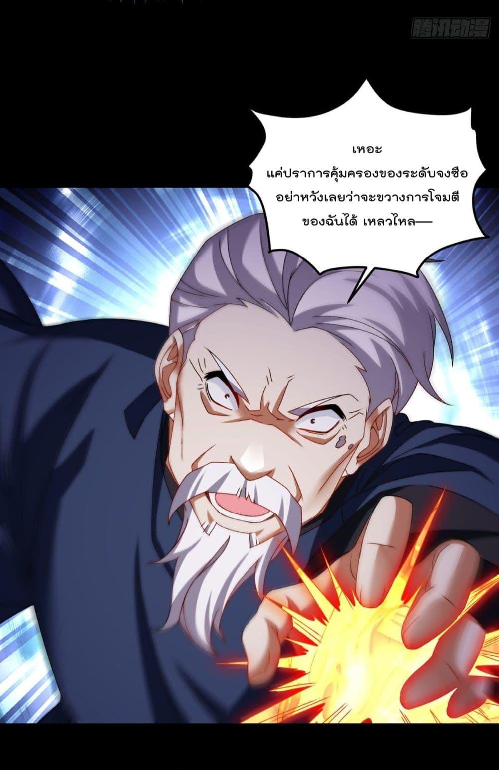 Manga-lc-com อ่านมังงะ อ่านการ์ตูน ออนไลน์ ฟรี RebirthGodImm ตอนที่ 1 2 3 4 5 6 7 8 9 10 11 12 13 14 ฟรี ไม่มีโฆษณา Manga-lc - อ่าน มังงะ อ่าน การ์ตูน ออนไลน์ อ่านมังงะ ฟรี