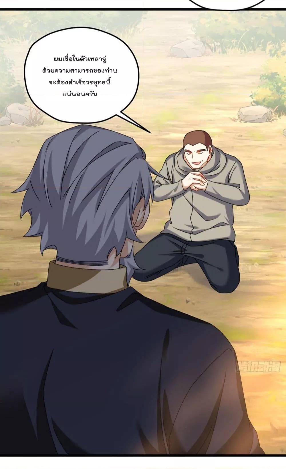 Manga-lc-com อ่านมังงะ อ่านการ์ตูน ออนไลน์ ฟรี RebirthGodImm ตอนที่ 1 2 3 4 5 6 7 8 9 10 11 12 13 14 ฟรี ไม่มีโฆษณา Manga-lc - อ่าน มังงะ อ่าน การ์ตูน ออนไลน์ อ่านมังงะ ฟรี