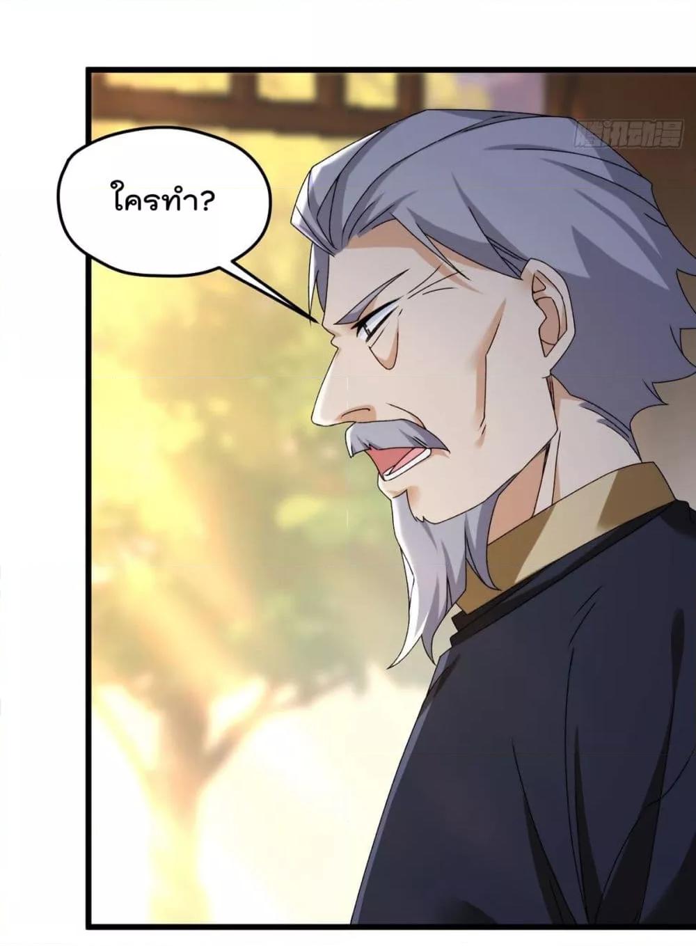 Manga-lc-com อ่านมังงะ อ่านการ์ตูน ออนไลน์ ฟรี RebirthGodImm ตอนที่ 1 2 3 4 5 6 7 8 9 10 11 12 13 14 ฟรี ไม่มีโฆษณา Manga-lc - อ่าน มังงะ อ่าน การ์ตูน ออนไลน์ อ่านมังงะ ฟรี