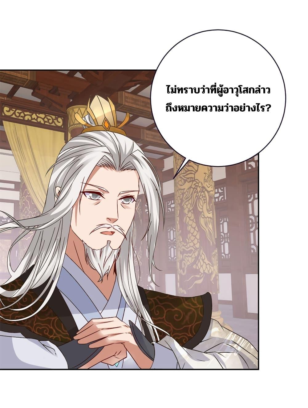 Manga-lc-com อ่านมังงะ อ่านการ์ตูน ออนไลน์ ฟรี Divine Soul Emperor ตอนที่ 1 2 3 4 5 6 7 8 9 10 11 12 13 14 ฟรี ไม่มีโฆษณา Manga-lc - อ่าน มังงะ อ่าน การ์ตูน ออนไลน์ อ่านมังงะ ฟรี