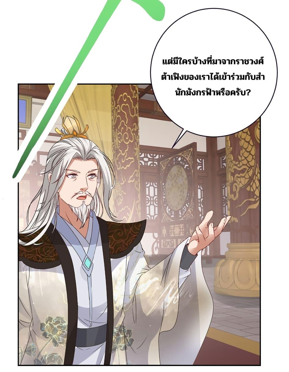 Manga-lc-com อ่านมังงะ อ่านการ์ตูน ออนไลน์ ฟรี Divine Soul Emperor ตอนที่ 1 2 3 4 5 6 7 8 9 10 11 12 13 14 ฟรี ไม่มีโฆษณา Manga-lc - อ่าน มังงะ อ่าน การ์ตูน ออนไลน์ อ่านมังงะ ฟรี
