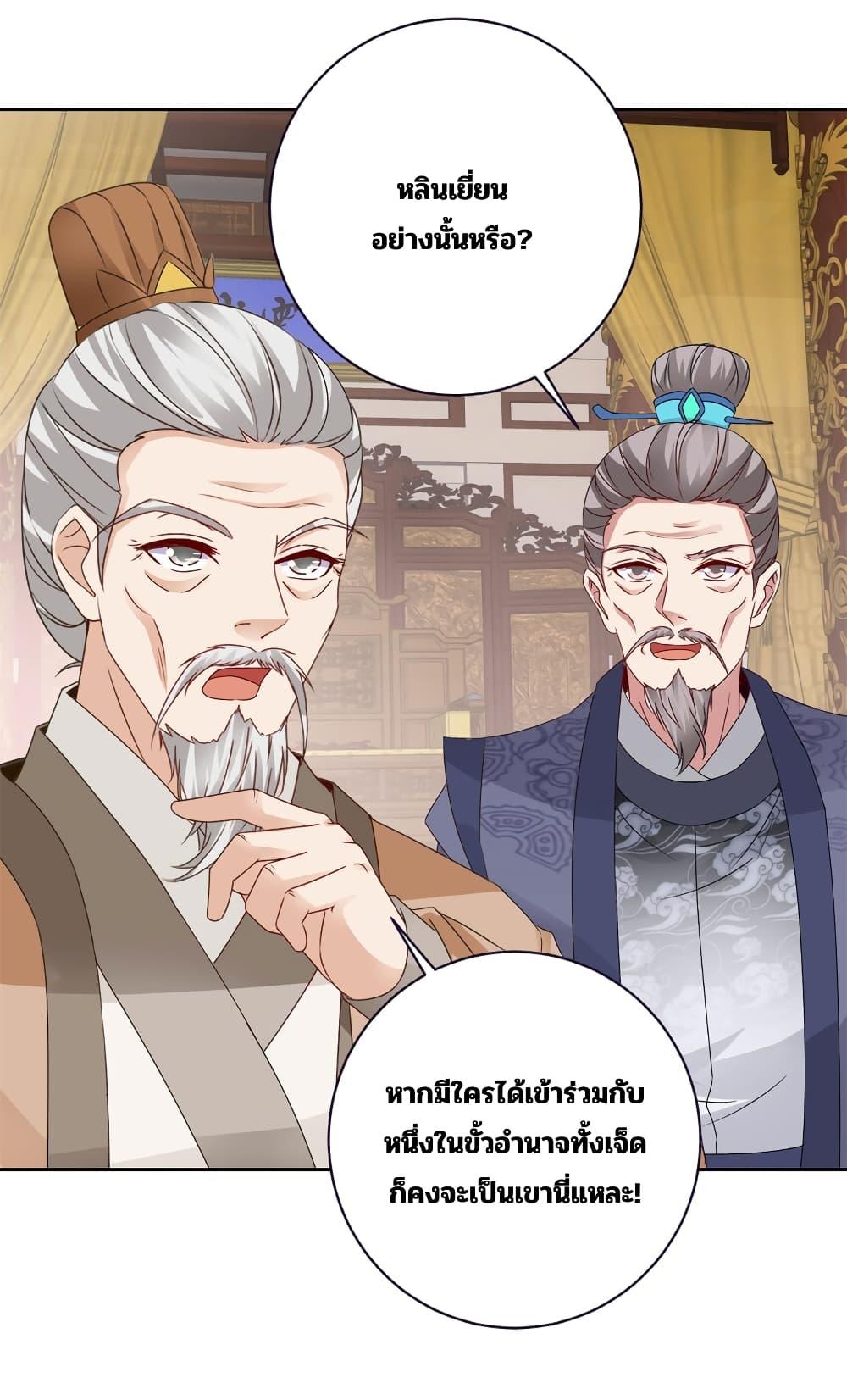 Manga-lc-com อ่านมังงะ อ่านการ์ตูน ออนไลน์ ฟรี Divine Soul Emperor ตอนที่ 1 2 3 4 5 6 7 8 9 10 11 12 13 14 ฟรี ไม่มีโฆษณา Manga-lc - อ่าน มังงะ อ่าน การ์ตูน ออนไลน์ อ่านมังงะ ฟรี