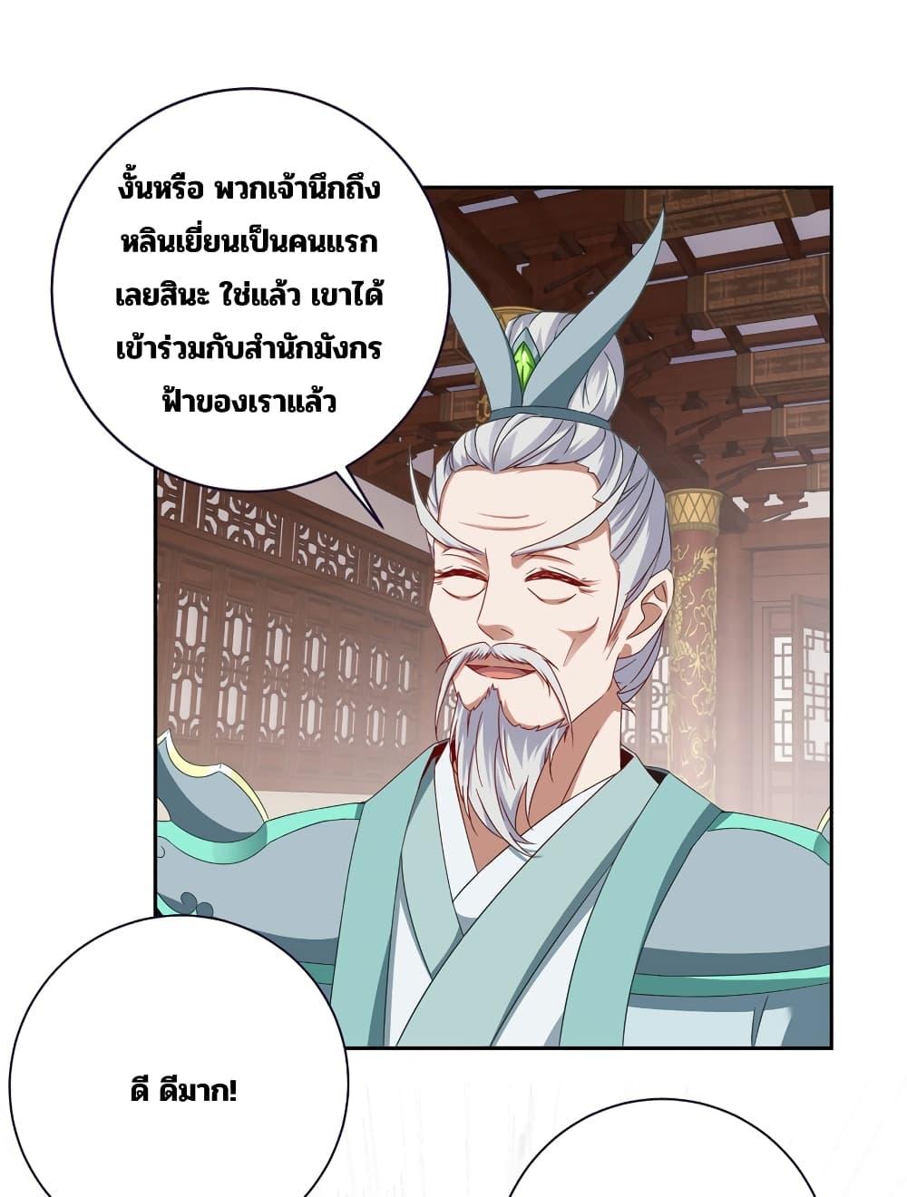 Manga-lc-com อ่านมังงะ อ่านการ์ตูน ออนไลน์ ฟรี Divine Soul Emperor ตอนที่ 1 2 3 4 5 6 7 8 9 10 11 12 13 14 ฟรี ไม่มีโฆษณา Manga-lc - อ่าน มังงะ อ่าน การ์ตูน ออนไลน์ อ่านมังงะ ฟรี