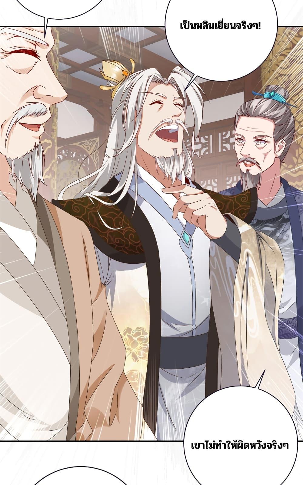 Manga-lc-com อ่านมังงะ อ่านการ์ตูน ออนไลน์ ฟรี Divine Soul Emperor ตอนที่ 1 2 3 4 5 6 7 8 9 10 11 12 13 14 ฟรี ไม่มีโฆษณา Manga-lc - อ่าน มังงะ อ่าน การ์ตูน ออนไลน์ อ่านมังงะ ฟรี
